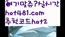 //더킹카지노//rhfemzkwlsh- ( Θ【♂ hot481.com ♂】Θ) -바카라사이트 코리아카지노 온라인바카라 온라인카지노 마이다스카지노 바카라추천 모바일카지노 //더킹카지노//