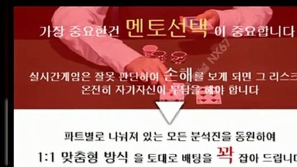 엔트리파워볼 카톡문의 : NX67