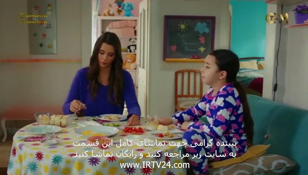 سریال ترکی دخترم دوبله فارسی - 84 Dokhtaram - D...