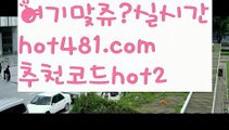 【바카라게임방법】♓해외바카라사이트- ( Θ【 hot481.com 】Θ) -바카라사이트 온라인슬롯사이트 온라인바카라 온라인카지노 마이다스카지노 바카라추천 모바일카지노 ♓【바카라게임방법】