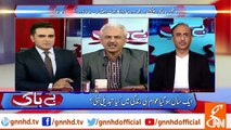 NRO will given to PPP and strict accountability on PMLN after PMIK visit US: Arif Hameed Bhatti