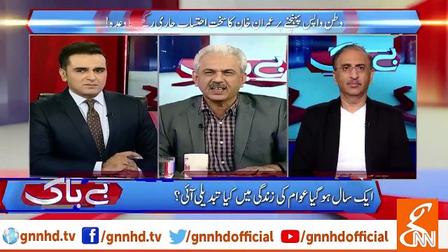 NRO will given to PPP and strict accountability on PMLN after PMIK visit US: Arif Hameed Bhatti