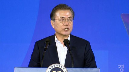 문 대통령 "할 수 있다는 자신감...산업 경쟁력 제고될 것" / YTN