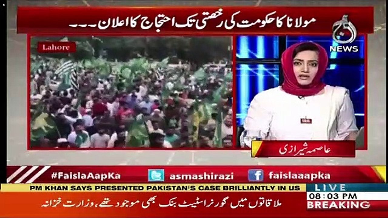 Ek Saal Mein Humne Kia Khoya Kia Paya..Asma Shirazi