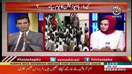 How Do You See The One Year Performance Of The Government-Asma Shirazi To Abid Suleri