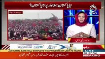 Naye Pakistan Mein Opposition Ki Awazein Ghayab Hain-Asma Shirazi