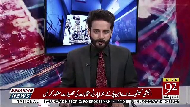 Peoples Party Mein Jaan Hai Maar Khanay Ki , Diler Hain Aur Unki Aik Tareekh Hai Mazahmat Ki,Nawaz Sharif Ki Konsi Tareekh Hai..-Arif Nizami