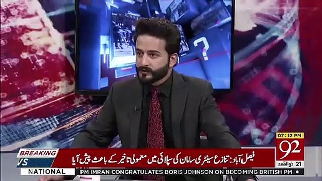 Raheel Sharif Say Bohat Mukhtalif Hain General Bajwa , Raheel Shareef Apni Publicity Kay Baray Qayel Thay..-Arif Nizami