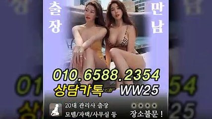 함안출장안마 -후불100%ョØ1ØE6588E2354｛카톡WW25｝ 함안전지역출장안마 함안오피걸 함안출장마사지 함안안마 함안출장마사지 함안콜걸샵≫√▲