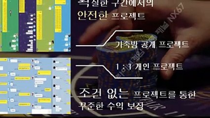 키노사다리구간 카톡문의 : NX67