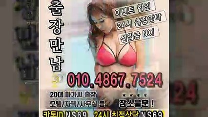 순창출장타이OiOE4867E7524｛카톡NS69｝ぱ순창출장안@마ぱ순창출장샵ぱ순창출장맛사지ぱ 순창출장걸썰 순창출장걸가격 순창출장러시아 순창외국인후불출장업소 순창24시출장마사지샵'예약ийк