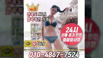 해남출장타이OiOE4867E7524｛카톡NS69｝ぱ해남출장안@마ぱ해남출장샵ぱ해남출장맛사지ぱ 해남출장걸썰 해남출장걸가격 해남출장러시아 해남외국인후불출장업소 해남24시출장마사지샵'예약ийк