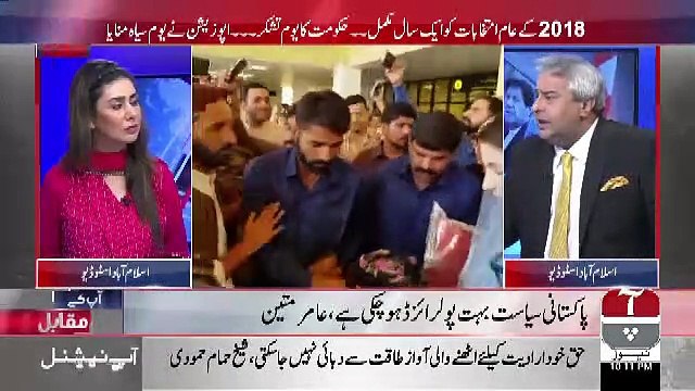 Aap Kay Muqabil – 25th July 2019