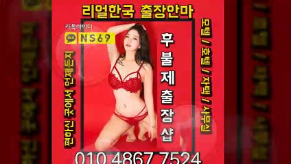 완도출장타이OiOE4867E7524｛카톡NS69｝ぱ완도출장안@마ぱ완도출장샵ぱ완도출장맛사지ぱ 완도출장걸썰 완도출장걸가격 완도출장러시아 완도외국인후불출장업소 완도24시출장마사지샵'예약ийк