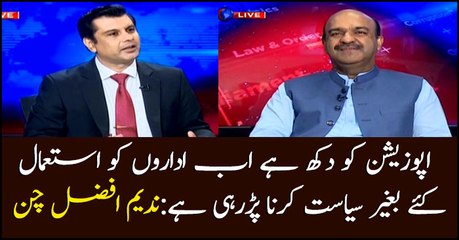 Opposition worried over running politics without using national institutions: Nadeem Afzal Chan