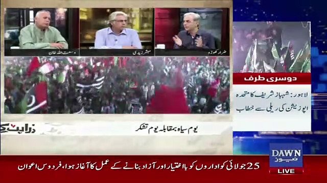 Zara Hut Kay – 25th July 2019