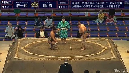 Wakaichiro vs Narumi - Nagoya 2019, Sandanme - Day 7