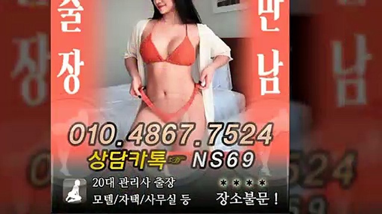 구미출장타이OiOE4867E7524｛카톡NS69｝ぱ구미출장안@마ぱ구미출장샵ぱ구미출장맛사지ぱ 구미출장걸썰 구미출장걸가격 구미출장러시아 구미외국인후불출장업소 구미24시출장마사지샵'예약ийк