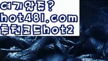 《우리카지노 쿠폰》우리카지노- ( →【 hot481.com 】←) -카지노바카라 온라인카지노사이트 클락골프 카지노정보 인터넷카지노 카지노사이트추천 《우리카지노 쿠폰》