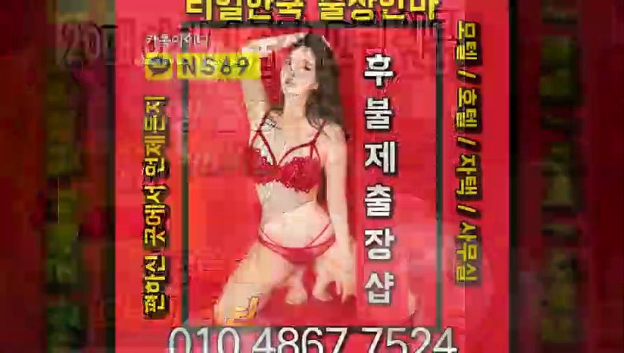 장수출장타이OiOE4867E7524｛카톡NS69｝ぱ장수출장안@마ぱ장수출장샵ぱ장수출장맛사지ぱ 장수출장걸썰 장수출장걸가격 장수출장러시아 장수외국인후불출장업소 장수24시출장마사지샵'예약ийк