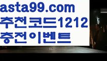 【일반 조합】†【 asta99.com】 ᗔ【추천코드1212】ᗕ ༼·͡ᴥ·༽± 파워볼api【asta99.com 추천인1212】파워볼api ✅ 파워볼 ౯파워볼예측 ❎파워볼사다리  ౯파워볼필승법౯ 동행복권파워볼✅ 파워볼예측프로그램 ❎파워볼알고리즘 ✳파워볼대여 ౯파워볼하는법౯ 파워볼구간 ❇± 【일반 조합】†【 asta99.com】 ᗔ【추천코드1212】ᗕ ༼·͡ᴥ·༽