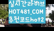 【바카라전략】마이다스카지노-{只 hot481 추천코드hot2 只】필리핀카지노【바카라전략】