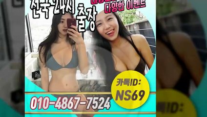 진안출장타이OiOE4867E7524｛카톡NS69｝ぱ진안출장안@마ぱ진안출장샵ぱ진안출장맛사지ぱ 진안출장걸썰 진안출장걸가격 진안출장러시아 진안외국인후불출장업소 진안24시출장마사지샵'예약ийк