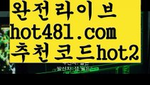 ((퍼스트카지노))바카라룰 ( Θ【 hot481.com】Θ) -바카라줄타기방법 바카라규칙 온라인바카라 온라인카지노 마이다스카지노 바카라추천 모바일카지노 ((퍼스트카지노))