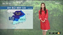 [날씨] 출근길 중부 호우…호우 특보 확대·강화