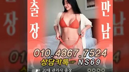 청도출장타이OiOE4867E7524｛카톡NS69｝ぱ청도출장안@마ぱ청도출장샵ぱ청도출장맛사지ぱ 청도출장걸썰 청도출장걸가격 청도출장러시아 청도외국인후불출장업소 청도24시출장마사지샵'예약ийк