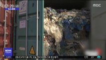 [뉴스터치] 영국발 컨테이너에 쓰레기 가득…스리랑카 