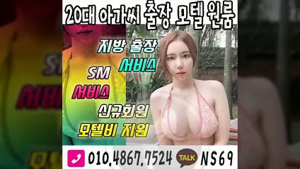 사천출장타이OiOE4867E7524｛카톡NS69｝ぱ사천출장안@마ぱ사천출장샵ぱ사천출장맛사지ぱ 사천출장걸썰 사천출장걸가격 사천출장러시아 사천외국인후불출장업소 사천24시출장마사지샵'예약ийк
