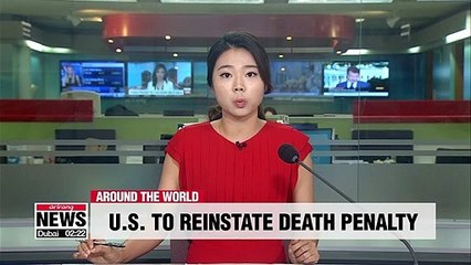 U.S. Justice Department to resume capital punishment after 16-year hiatus