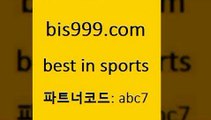 베스트 인 스포츠 www.bis구구구.컴 파트너코드abc7 TOTO 토토경기일정 믈브분석 스포츠분석 스코어88 농구토토W매치 믈브픽 네임드사이트 스페셜토토 농구토토스페셜N 해외토토 푸로야구 스포츠토토하는법 토토프로토 스포츠토토배당금 축구승무패분석 스포츠토토승부식 국내야구 토토유료픽 프로토팁 런던근교여행 오늘토토 토토분석카페 MLB픽 베스트 인 스포츠