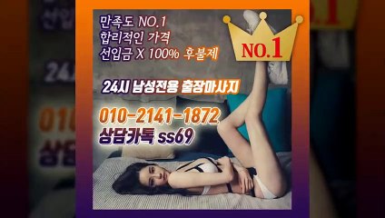 신안출장안마 -후불100%ョØ1ØE2141E1872｛카톡SS69｝ 신안전지역출장안마 신안오피걸 신안출장마사지 신안안마 신안출장마사지 신안콜걸샵≫√◀