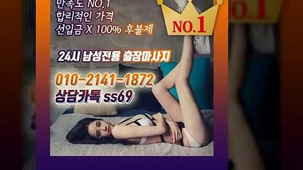 창녕출장안마 -후불100%ョØ1ØE2141E1872｛카톡SS69｝ 창녕전지역출장안마 창녕오피걸 창녕출장마사지 창녕안마 창녕출장마사지 창녕콜걸샵≫√◀
