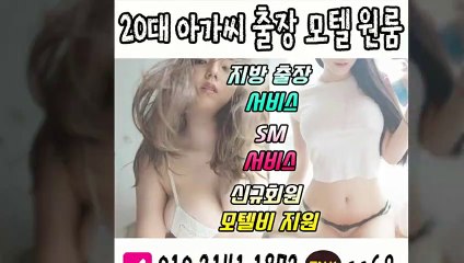 울릉출장안마 -후불100%ョØ1ØE2141E1872｛카톡SS69｝ 울릉전지역출장안마 울릉오피걸 울릉출장마사지 울릉안마 울릉출장마사지 울릉콜걸샵≫√◀