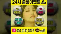 영암출장안마 -후불100%ョØ1ØE2141E1872｛카톡SS69｝ 영암전지역출장안마 영암오피걸 영암출장마사지 영암안마 영암출장마사지 영암콜걸샵≫√◀