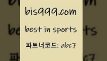 Best In Sports www.bis구구구.컴 파트너코드abc7 토토하는법 파워볼배팅 카운트픽 축구승무패 프리미어리그투어 배구토토 일야선발 토토와프로토 WKBL 축구칼럼니스트 토토승무패 프로야구픽 스포츠토토예상 유벤투스경기 배트맨스포츠토토 스포츠사이트 토토일정 축구배팅 프로토배당 재미와행운이터지는스포츠토토 느바픽 달티비 프로토분석 일야분석 Best In Sports