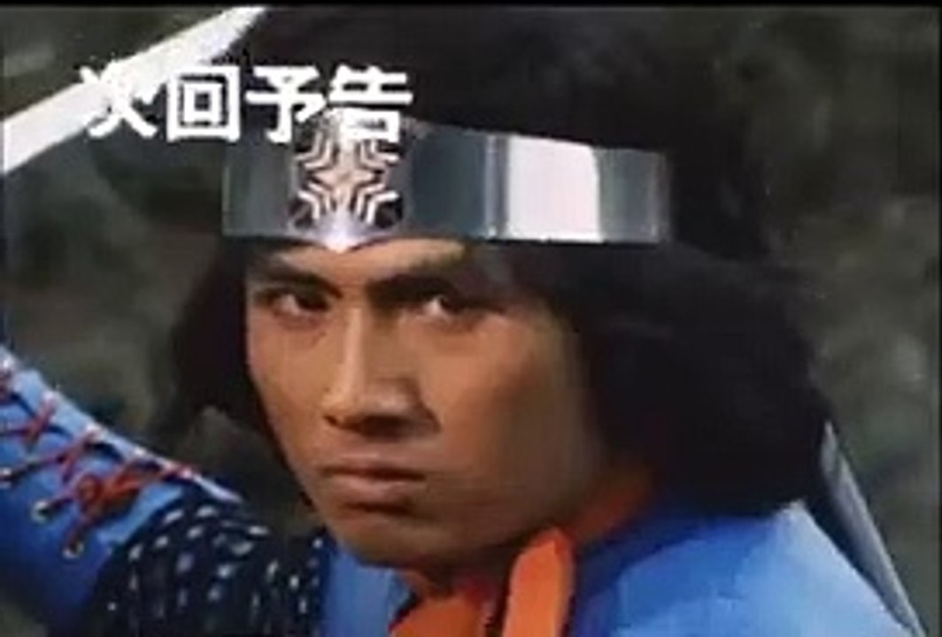 怪猿忍者マシラ現る(予告編)