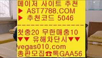 사설안전놀이터 aa 블랙젯 【 공식인증 | AST7788.com | 가입코드 5046  】✅안전보장메이저 ,✅검증인증완료 ■ 가입*총판문의 GAA56 ■베가스벳 ㉪ 스보벳 ㉪ 먹튀없는 사설 ㉪ 사다리양방 aa 사설안전놀이터