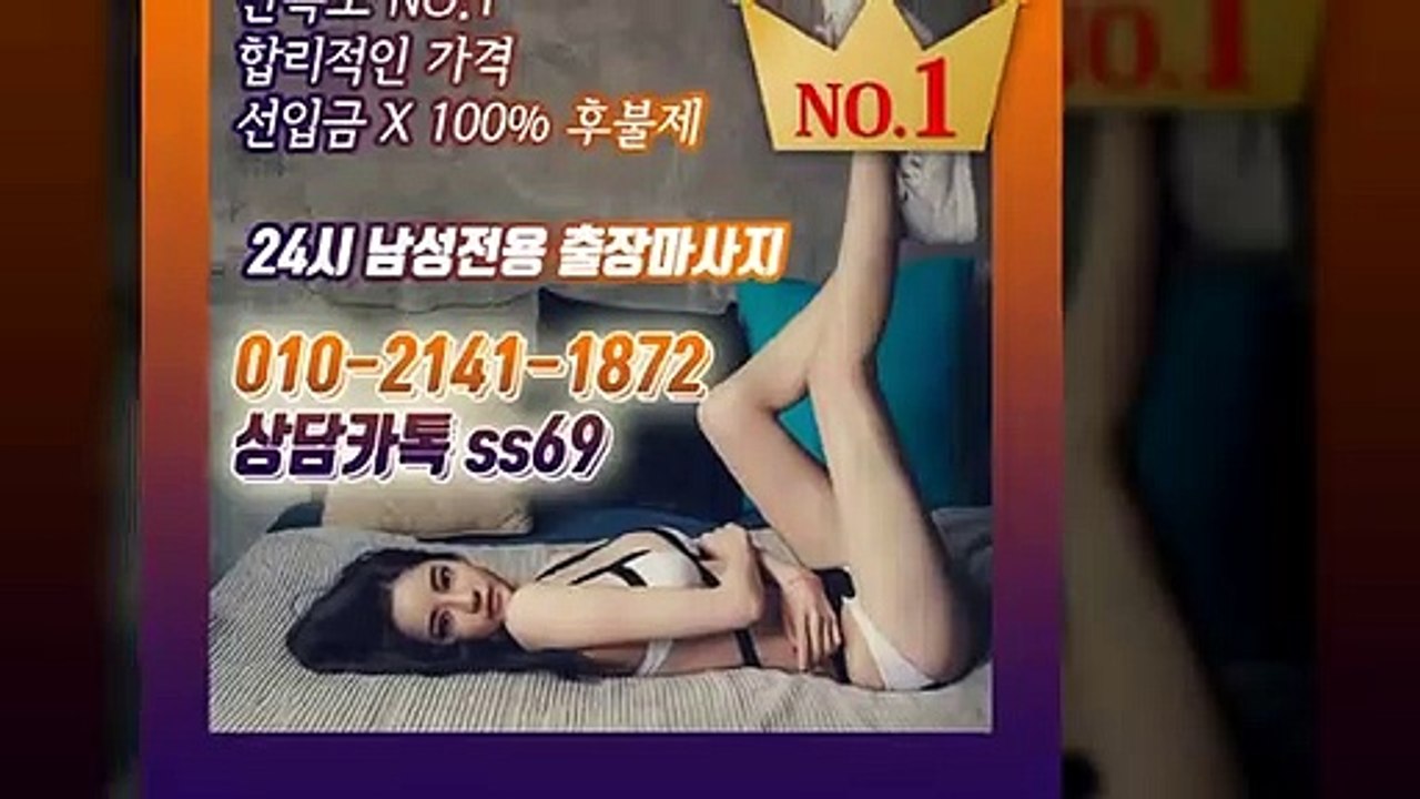 태안출장안마 -후불100%ョØ1ØE2141E1872｛카톡SS69｝ 태안전지역출장안마 태안오피걸 태안출장마사지 태안안마 태안출장마사지 태안콜걸샵≫√◀