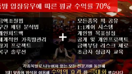 파워볼가족방 카톡문의 : NX67