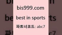 베스트 인 스포츠 www.bis구구구.컴 파트너코드abc7 프로토승부식하는법 프로토토토 스포츠토토당첨금수령은행 농구W매치 사다리게임 NBA기록 스포츠토토경기 스포츠토토결과 스포츠토토하는법 피파축구 프로토토토 프로토분석사이트 축구분석 축구칼럼니스트 야구분석사이트 농구분석 파예그릭요거트 어제축구결과 프로토토 야구토토배당 유럽축구 KIA타이거즈경기일정 스포츠픽 일야생중계 베스트 인 스포츠