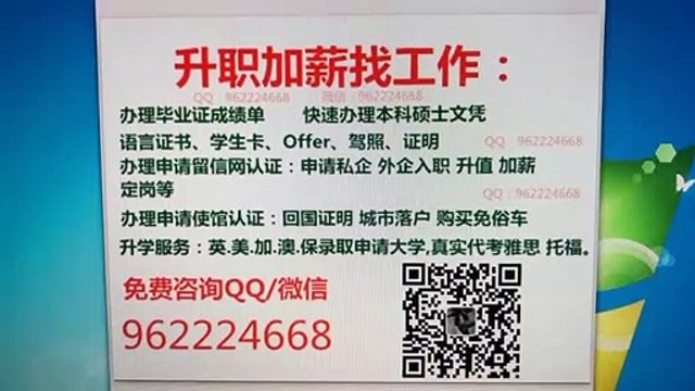 Q微962224668办理【英国西伦敦大学大学文凭】西伦敦大学毕业证成绩单|申请大学保录取|代考雅思托福申请认证学生卡University of West London Diploma Offer