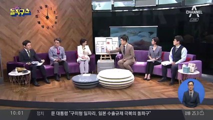의붓아들 숨진 새벽 5시, 고유정은 어디에?