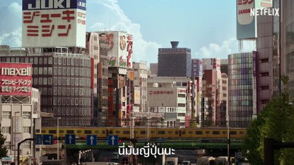 โป๊ บ้า กล้า รวย - The Naked Director