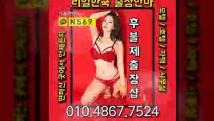 경남출장타이OiOE4867E7524｛카톡NS69｝ぱ경남출장안@마ぱ경남출장샵ぱ경남출장맛사지ぱ 경남출장걸썰 경남출장걸가격 경남출장러시아 경남외국인후불출장업소 경남24시출장마사지샵'예약ийχ