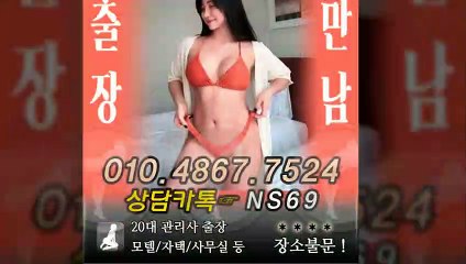 부천출장타이OiOE4867E7524｛카톡NS69｝ぱ부천출장안@마ぱ부천출장샵ぱ부천출장맛사지ぱ 부천출장걸썰 부천출장걸가격 부천출장러시아 부천외국인후불출장업소 부천24시출장마사지샵'예약ийχ