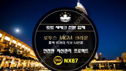 파워사다리사이트 카톡문의 : NX67